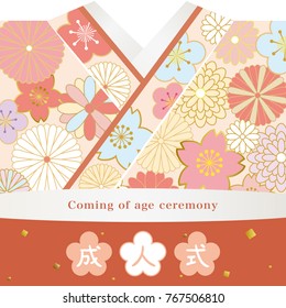 Kimono To Wear In Coming Of Age  Ceremony In Japan./