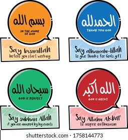 Kind words in Islam written in a frame of Wish (Dua):  Bismillah (In the name of God), Allahu Akbar (God is Great):   Alhamdulillah (Thank you God) and Subhan Allah (God is Perfect) 