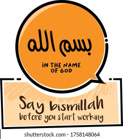 Kind words in Islam written in a frame of Wish (Dua):  Bismillah (In the name of God)