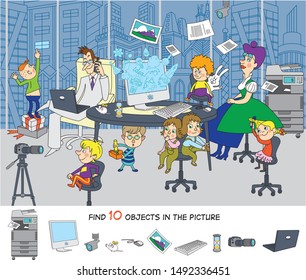 Kindergarten for field trips in the office. Merry vector illustration. Find 10 objects in the picture. Puzzles, hidden objects
