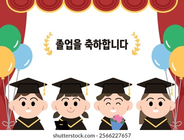 Kindergarten graduation event illustration. Children in graduation caps and gowns. Cartoon style flat vector poster template. (Translation:Congratulations on your graduation)