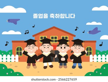 Kindergarten graduation event illustration. Children in graduation caps and gowns. Cartoon style flat vector poster template. (Translation:Congratulations on your graduation)