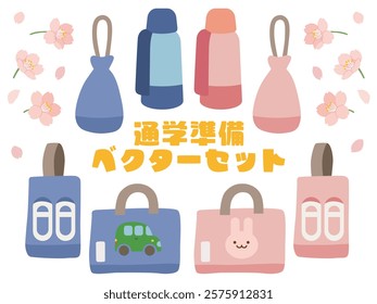 Kindergarten, nursery school, elementary school preparation vector illustration