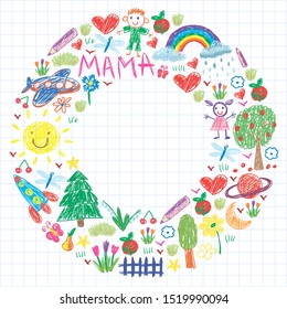 Kindergarten pattern with funny kids drawing. Vector illustration. Children play and grow.