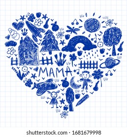 Kindergarten pattern with funny kids drawing. Vector illustration. Children play and grow.