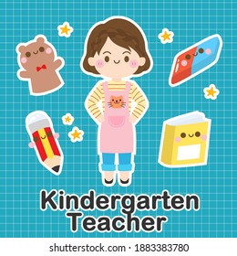 Kindergarten Teacher - Set Of Occupation Cute Kawaii Cartoon Character