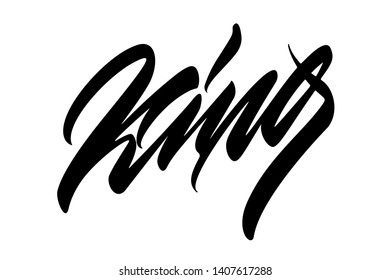 King. Hand drawn vector lettering design. Comics style. Design for t-shirt printing.