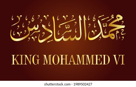 
King Mohammed Vi Arabic Calligraphy Illustration Vector Eps