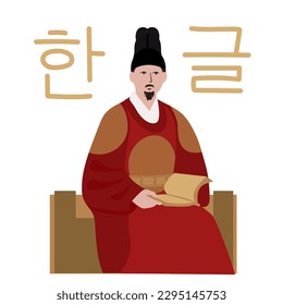 King Sejong is holding a book. Vector illustration. Translation: Hangul and Korean Alphabet. The great king who made Korean letters. Writing.