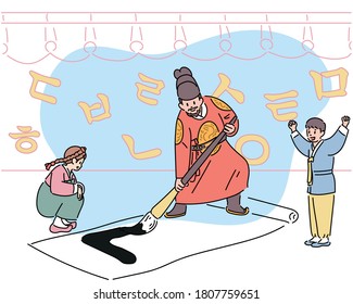 El Rey Sejong de Corea está escribiendo hangul con un pincel sobre un gran pergamino. Los niños se están divirtiendo. ilustraciones de diseño vectorial de estilo dibujado a mano. Traducción: Alfabeto de letra coreana.