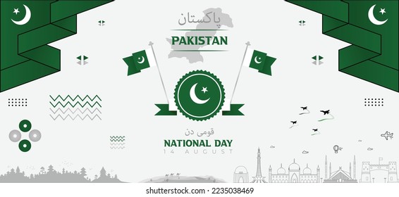 Kingdom of pakistan modern style banner with national day, famous buildings, geometric map, deserts and traditional style concept vector illustration. 