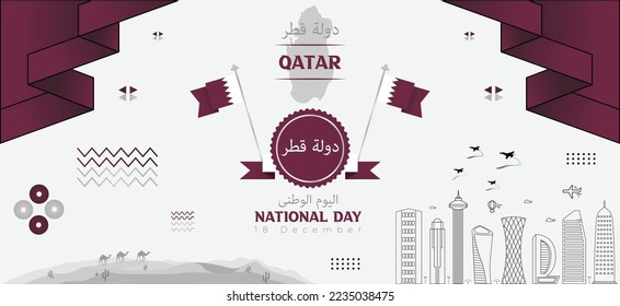 Kingdom of qatar modern style banner with national day, famous buildings, geometric map, deserts and traditional style concept vector illustration. 