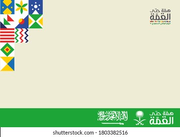 Kingdom of Saudi Arabia 90th National Day logo. September 23. 2020. The Logo meaning "Mettle to the Top, The Saudi National Day 90", 2020. Logo with Saudi Arabian Traditional Colors and Design. Vector