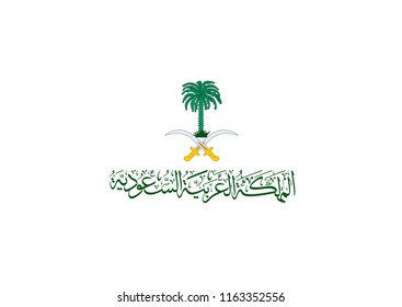 kingdom of saudi arabia arabic calligraphy logo design. High Quality original calligraphy premium design for KSA. formal.