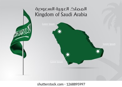 Kingdom of Saudi Arabia. Flag with map vector illustration. Your glory may last for ever my homeland, a statement for independence day of Saudi Arabia.