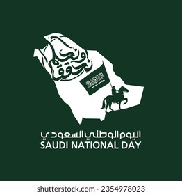 Kingdom of Saudi Arabia Flag. Translation Arabic Text: Saudi National Day. September 23. Vector Illustration. Eps 10.