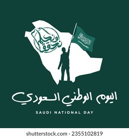 Königreich Saudi-Arabien Flagge. Arabischer Übersetzungstext: Nationalfeiertag Saudi-Arabiens. 23. September. Vektorgrafik. EPS10.