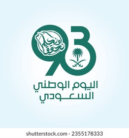 Kingdom of Saudi Arabia Flag. Translation Arabic Text: 93 Saudi National Day. September 23. Vector Illustration. Eps 10.