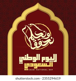 Kingdom of Saudi Arabia Flag. Translation Arabic Text: Saudi National Day. September 23. Vector Illustration. Eps 10.