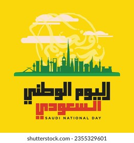 Kingdom of Saudi Arabia Flag. Translation Arabic Text: Saudi National Day. September 23. Vector Illustration. Eps 10.