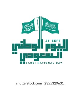 Kingdom of Saudi Arabia Flag. Translation Arabic Text: Saudi National Day. September 23. Vector Illustration. Eps 10.