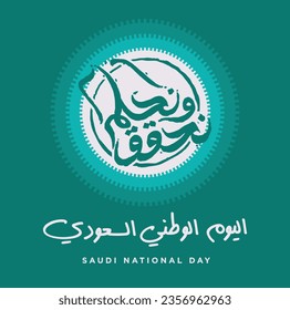 Kingdom of Saudi Arabia Flag. Translation Arabic Text: Saudi National Day. September 23. Vector Illustration. Eps 10.