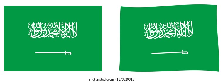 Kingdom of Saudi Arabia flag (White calligraphic Shahada islamic creed and sword on green field) . Simple and slightly waving version.