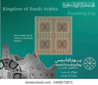 Kingdom Of Saudi Arabia Founding Day February 22 Translation of Arabic Text Founding Day