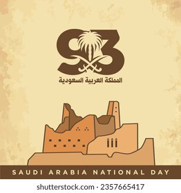 Kingdom of Saudi Arabia Independence Day. Translation Arabic Text: September 23, Saudi National Day. Vector Illustration. Eps 10