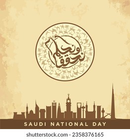 Kingdom of Saudi Arabia Independence Day. Translation Arabic Text: September 23, Saudi National Day. Vector Illustration. Eps 10