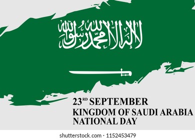 Kingdom of Saudi Arabia National Day Vector illustration. Suitable for greeting card, poster and banner.