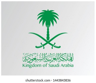 kingdom of saudi arabia  national day 89