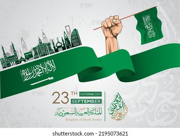 Kingdom of Saudi Arabia National Day in 23 September banner, poster, Greeting Card. Arabic Text Translation: Kingdom of Saudi Arabia National Day in 23 September