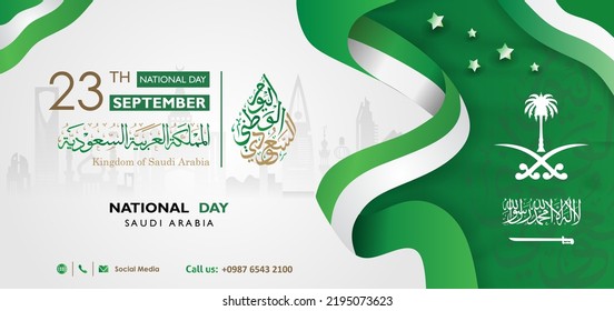 Kingdom of Saudi Arabia National Day in 23 September banner, poster, Greeting Card. Arabic Text Translation: Kingdom of Saudi Arabia National Day in 23 September