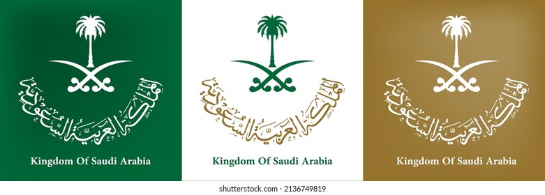 Kingdom of Saudi Arabia typography