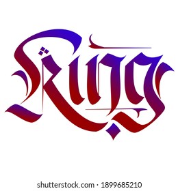 King's graffiti lettering logo with striking colors. Latest model 2021