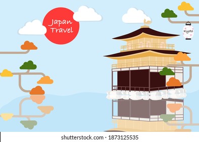 京都 金閣寺 のイラスト素材 画像 ベクター画像 Shutterstock