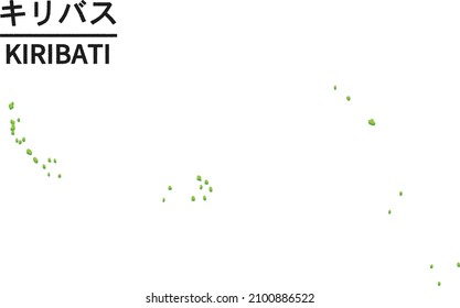 KIRIBATI map. World map country vector illustration. Text means "KIRIBATI"