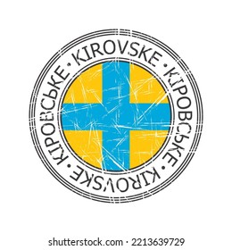 Kirovske Ciudad ucraniana vectorial estampado de goma sobre fondo blanco