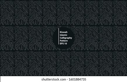 Kiswah Kabbah Cover Calligraphy Islamic Art Pattern Seamless Background