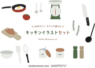 Conjunto de Ilustrações de Cozinha. Cozimento, utensílios e temperos.