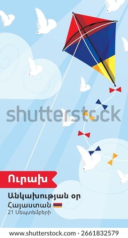 Kite with Armenia Flag Flying Under Bright Blue Sky with Sunlight and White Doves. Armenia Independence Day.