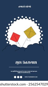 Kite Festival: Colorful Kites in the Sky