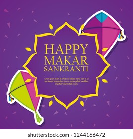 kites style to celebrate makar sankranti