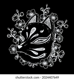 Kitsune Mask With Sakura Flower Hand Drawn Vector Illustration. Traditional Japanese Demon. Tattoo Print. Hand Drawn Illustration For T-shirt Print, Fabric And Other Uses.