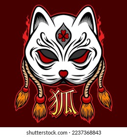 kitsune nine tailed fox mask illustration vector