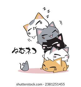 kitty cat cartoon doodle illustration vector with mouse
