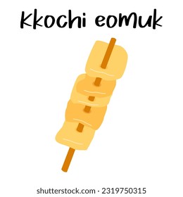 Kkochi eomuk, street Korean food. Fish snacks on a stick. Asian cuisine dishes. Suitable for menus in restaurants and cafes.