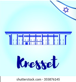 Knesset Building