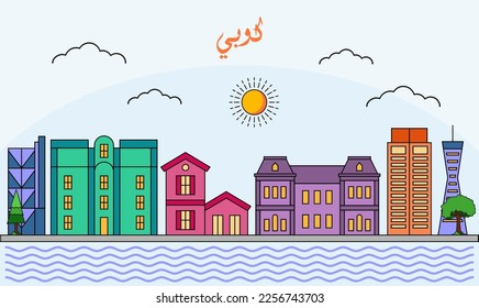 Kobe skyline with line art style vector illustration. Modern city design vector. Arabic translate : Kobe